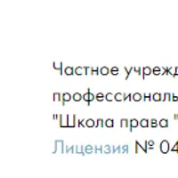 Особенности обращения взыскания на единственное жилье и общее имущество супругов. Оспаривание сделок должника в исполнительном производстве