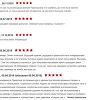 Облигации. Пассивный доход