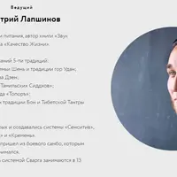 Живая Випассана