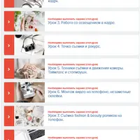 Научитесь снимать видео на телефон с нуля за 7 дней