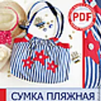 Выкройки сумок