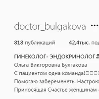 Эрозии нет! Секрет ВПЧ