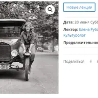 Ар деко и стримлайн: из автомобиля — в цеппелин