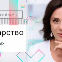 Еда как лекарство