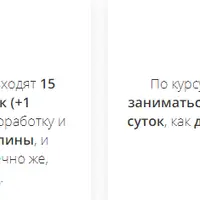 Фитнес дома