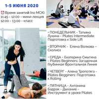 Мини-лекции и мастер-классы от Практика центр