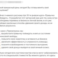 Привычка побеждать