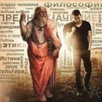 Философия ЭОТ. Третья ступень обучения эмоционально-образной терапии