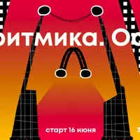 Алгоритмика. Основы. Часть 1