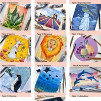 Для самых маленьких