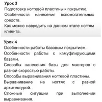 Выравнивание и укрепление. Как правильно работать базой