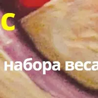 Тренинг АнтиКлимакс