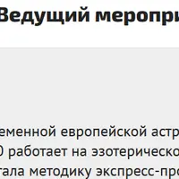 Практическое применение транзитов в сфере работы и финансов