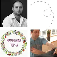 Висцеральный массаж в домашних условиях