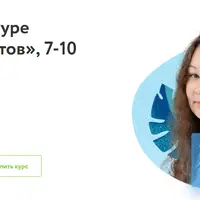 История сюжетов в литературе