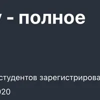 Библиотека Pandas для Python