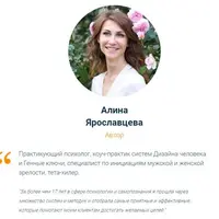 Практикум по корневому центру