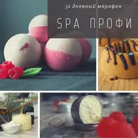 SPA профи