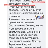 Сладкая жизнь без сахара