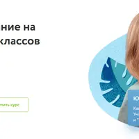 Программирование на Scratch для 3-4 классов