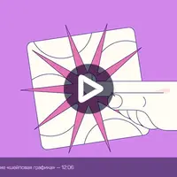 Шейповая графика в After Effects: основы работы