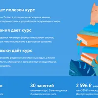 Введение в химию. Эксперименты и химия вокруг нас