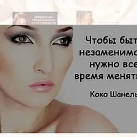 Изящный курс: Омоложение, стройность, харизма