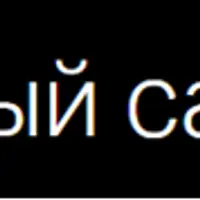 Висцеральный самомассаж. Помощь желчному пузырю