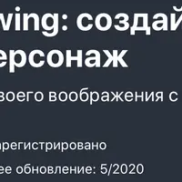 Рисование мультфильмов: создай своего собственного персонажа