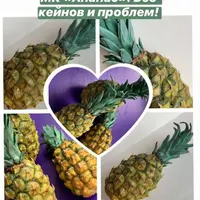 Мастер-класс по созданию ананаса