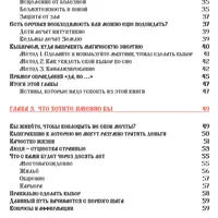 Магические ритуалы ведьм. Сакральные техники увеличения вашей психической Силы