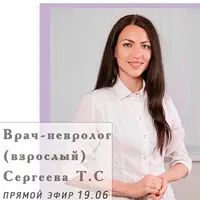 Остеохондроз. Грыжи и протрузии дисков. Правда и мифы. Эффективное лечение