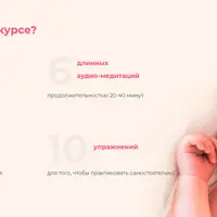 Мама в гармонии с малышом