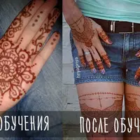 Летний мехенди марафон 2020