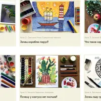 Яркие каникулы. Часть 2