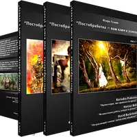 Обработка фото в стиле Rarindra