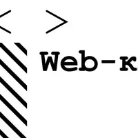 Онлайн-митап Web-клиенты для 1С