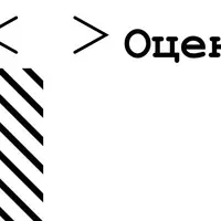 Онлайн-митап Оценка компетенций специалистов