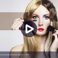 Частотное разложение в ретуши фотографий