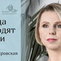 Откуда приходят деньги?