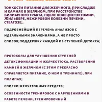 Целевой кейс "Печень"