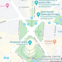 Ереван — столица Армении вчера, сегодня, завтра