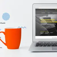 SEO за 30 дней