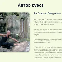 Нейробиохакинг