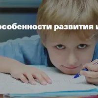 Дети-левши: особенности развития и обучения