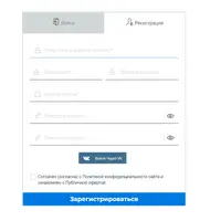 AJAX Login and Registration modal popup PRO