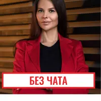 Раппорт+. Новый уровень коммуникаций 2