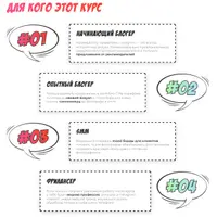 О, мой блог 2.0