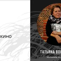 Москва в кинокомедиях Л. Гайдая