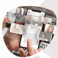 Метафорические ассоциативные карты как инструмент проективной психотерапии и психокоррекции. 3 ступень